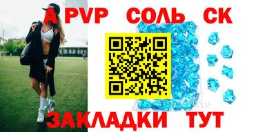 круглые Бугуруслан