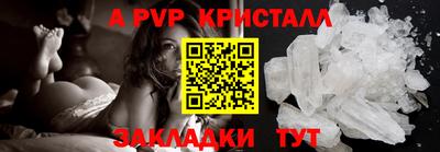 МДПВ Будённовск
