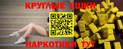 круглые Бугуруслан