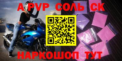 МДПВ Будённовск