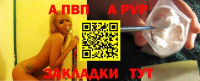 mdpv Бузулук