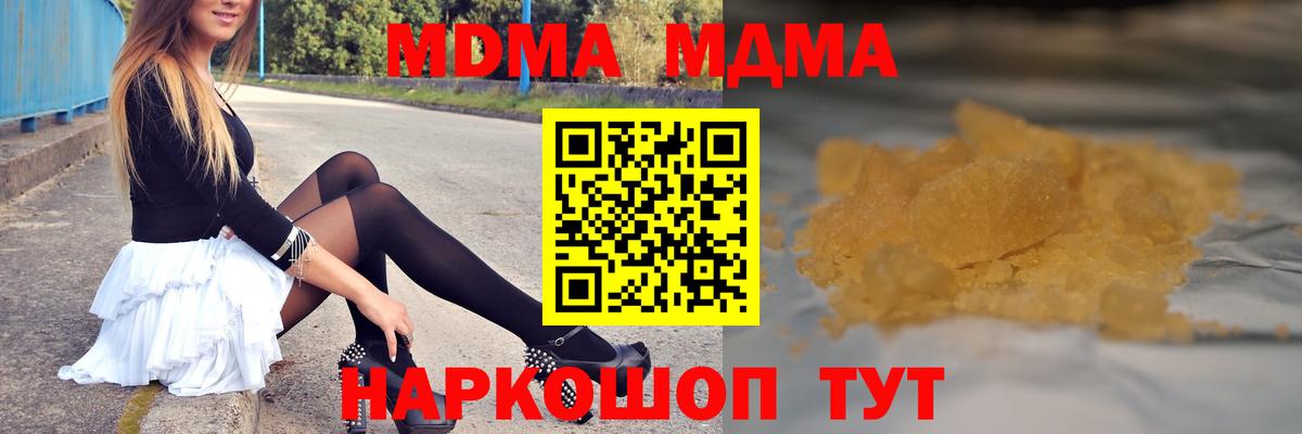 MDMA VHQ Отрадный