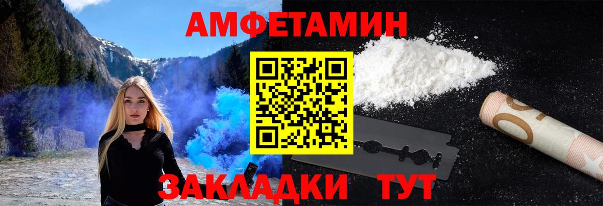 Первитин  Метамфетамин Декстрометамфетамин 99.9%  Отрадный  Вход с VPN  Метамфетамин Декстрометамфетамин 99.9% 