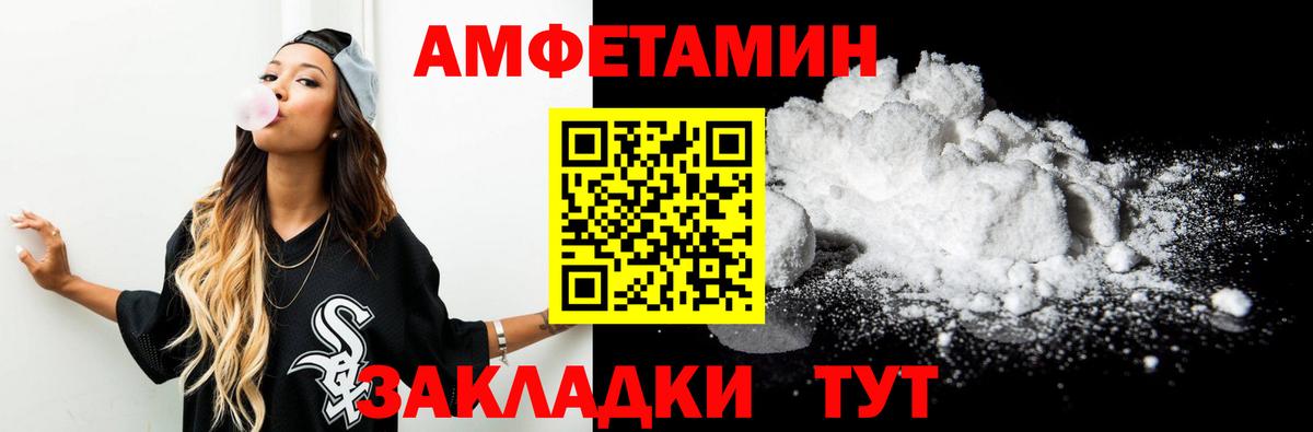 Первитин мет Отрадный