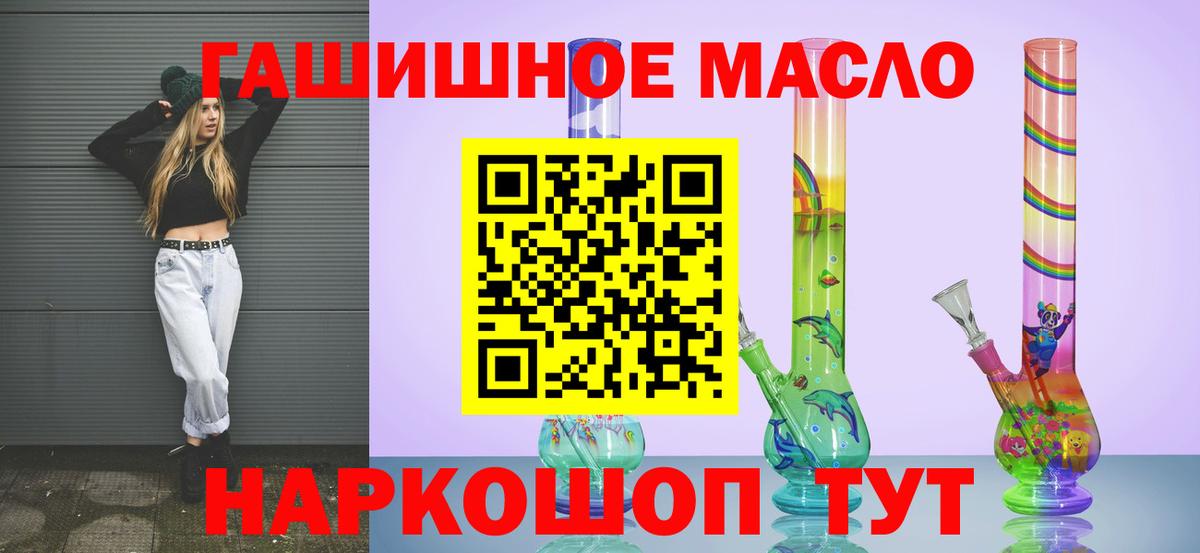 Дистиллят ТГК вейп с тгк Отрадный