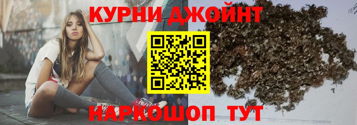 Отрадный  Конопля SATIVA & INDICA  Конопля ГИДРОПОН  Вход с VPN  Бошки Шишки AK-47 